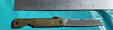 HIGONOKAMI Damascus Blade Folding Japanese Knife picture