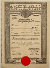 National Fund Palestine 1926 LONDON Jewish Israel Keren Hayesod Certificate picture