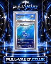Pokémon TCG Sv2a Card 151 Wartortle 171/165 Japanese Holo Art Rare ACE 10 picture