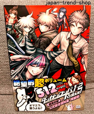 Danganronpa 1 - 2 Reload Official Art Works Book Materials Collection Anime JPN picture