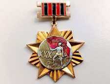 Soviet Russian Veteran Badge - Guard, 30 years of Victory in WW2. USSR WWII picture