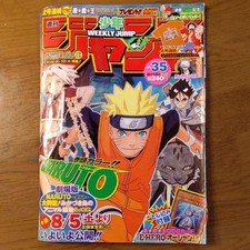 Yu Gi Oh Card E.HERO Ocean picture