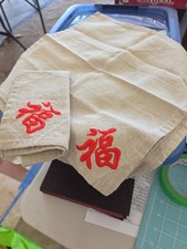 Vintage Linen Napkins with Red Embroidered Chinese Characters (Blessings) picture
