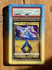 PSA 10 Latios Prism Star SM7 Sky-Splitting Charisma Pokemon Card Japanese - GEM picture