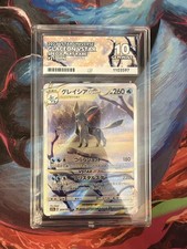 Pokémon TCG-Vstar Universe- Glaceon Vstar- 217/172- ACE 10 picture
