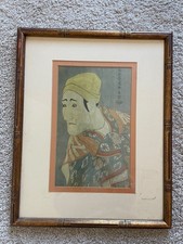 Toshusai Sharaku Kabuki Actor Print Printed on Fabric and Framed in Gold Frame picture