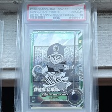 Bandai 2026 Dragon Ball DB 40th Anniversary #007 Son Gohan: Youth JP PSA 10 picture