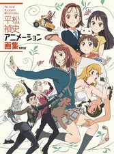 Style Tadashi Hiramatsu Animation Art Collection picture