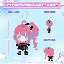 Hololive Kikirara Vivi Plush keychain 500,000 Subscriber Commemorative picture