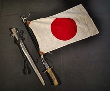 WWII Japanese Police Signal Dirk with Scabbard - Ultra Rare Original  picture