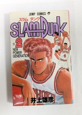 Slam Dunk Vol.2 1st Edition 1991 Japanese Manga Comic Takehiko Inoue picture