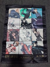 Kino's Journey B3 Cloth Poster Complete Series Purchase Benefit picture