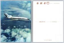 Vintage ANA All Nippon Airways Boeing 727 Jet Airplane Aviation Postcard Japan picture