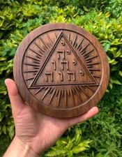 Wooden Engraved TETRAGRAMMATON - YHWH Tetractys - Altar Plaque in Solid Walnut picture