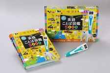 Shogakukan English Word Dictionary 5000 with Word Talk Pen japan picture