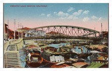 Shanghai China circa 1910s Cheking Road Bridge Boats Standard Postcard picture
