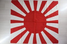 WWII Era Japanese Rising Sun Silk Sign Nearly Square 75 x 81 cm  P89 picture