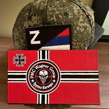 Rare Wagner Army PATCH 15cm X 9cm Patch Wagner PMC Collectible Historic Patch picture