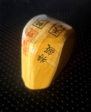 Japanese Natural Whetstone Asano Mikawa Nagura Tenjyo  (108 Grams) picture