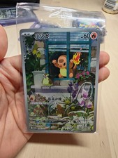 LISTING #2 Charmander 098/Sv-p Promo 151c Chinese Pokemon Card Sealed MINT UK picture