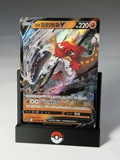 Pokemon Shadow of Glory Hisuian Decidueye-V 049/066 Chinese NM picture