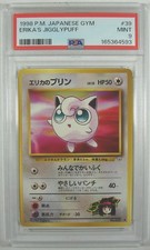 Pokémon Japanese 1998 Gym 1 ERIKA'S JIGGLYPUFF #39 PSA 9 MINT picture