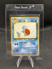 Pokémon Wartortle 2001 Southern Islands Promo #15/18 Non-Sport Card Kimura picture