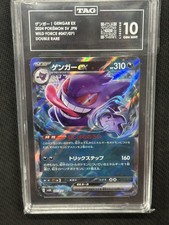 Gengar EX  Pokemon Wild Force JPN Double Rare TAG 10 PSA #047/071 picture