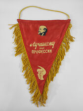 Soviet pennant, 