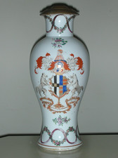 Vintage French Samson Armorial Vase Maintien le Droit - S Mark (H: 16