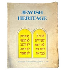 Jewish Heritage Learning & Coloring Book Rabbi Ralph Y. Carmi 1975 Judaica 40 pg picture