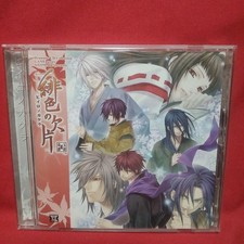 Hiiro no Kakera Drama CD picture