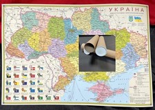 Ukrainian Wall Map with Emblems Regions of Ukraine Carton (24.4х16.5 inch) picture