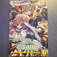 Kamikaze Kaito Jeanne Manga Vol. 6 CMX Arina Tanemura TPB English picture