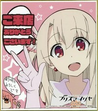 Illyasviel von Einzbern Mini colored paper drawn by Kazuya Hirata picture