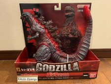 2026 Godzilla Store Monster King Series 11