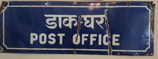 British India Post Office Sign picture