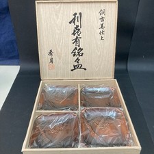 New copper square plate made in Japan Shugetsu, Umekimon, set of 5 picture