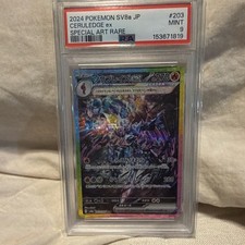 PSA 9 2024 Pokémon SV8a JP Ceruledge ex #203 Special Art Rare Japanese picture