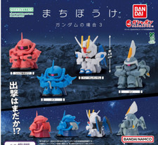 Machiboke Waiting for Gundam 3 All 4 type Complete Set Capsule toy Bandai picture