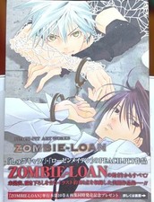 PEACH-PIT ART WORKS ZOMBIE-LOAN 2008 First Edition Japanese Art Book Obi picture