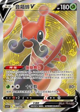 Kricketune V Pokemon Chinese Simplify CHS CS3.5C 069/066 SR picture