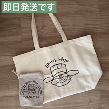 Rare New Shirahige no Cream Puff Studio Tote & Drawstring Bag Set XL Unused picture