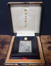 Rare Meiji Emperor Metal Relief Art 1912 Japan Imperial Shrine Association picture
