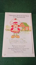 Strawberry Shortcake Vintage 1983 Valentine Paper Doll Dollhouse Greeting Card picture