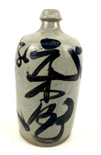 Japanese Vintage Tokkuri Sake Bottle Kanji Calligraphy Pottery Ceramic EL0341 picture