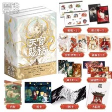 天官赐福:全三册简体中文版小说 Official Heaven Official’s Blessing 3 Volumes Novels W/Free Gift picture