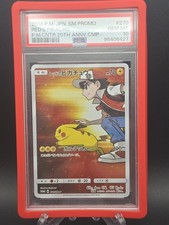 Red's Pikachu - 270/SM-P 270/Sm-P Sm-P: Sun & Moon Promos Holo Japanese W/Guard picture