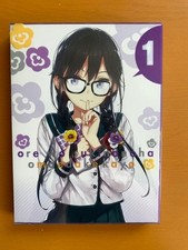 Are You the Only One Who Likes Me? 1 (Limited Edition) DVD picture
