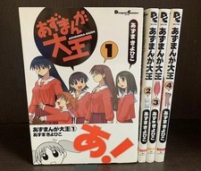 Complete Full Set Azumanga Daioh  Vol.1-4 Japanese Manga Comic Used Japan picture